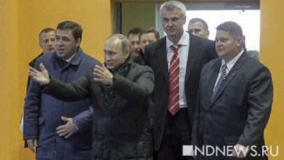 В Екатеринбурге Путин даст Носову добро на губернаторство