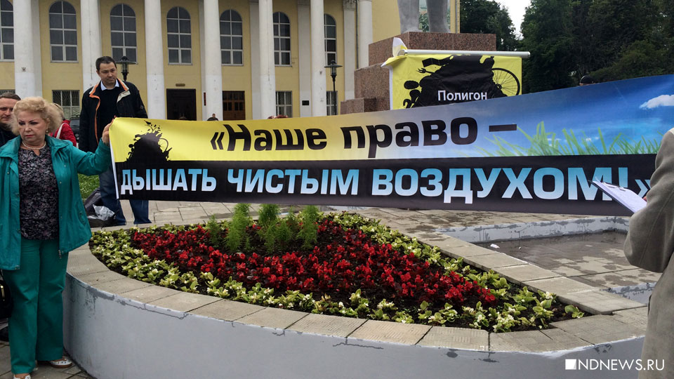 «Мы не отхожее место!» Люберцы выиграли «мусорную битву» с властями / Местные жители выступили против новых свалок и за закрытие полигона «Торбеево» (ФОТО)