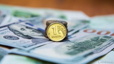 Официальный курс доллара превысил уровень 60 рублей
