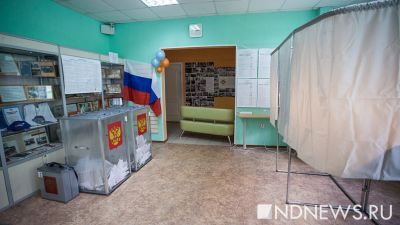В Зауралье на избирательных участках усилят меры безопасности