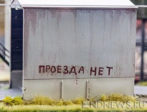 Трассу Челябинск – Екатеринбург закроют на 10 дней