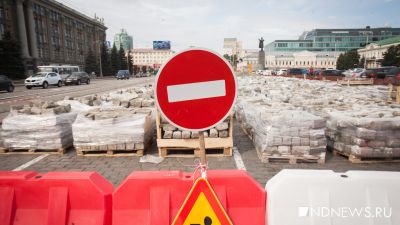 На главной площади Екатеринбурга начали перекладывать брусчатку (ФОТО, СХЕМА ОБЪЕЗДА)