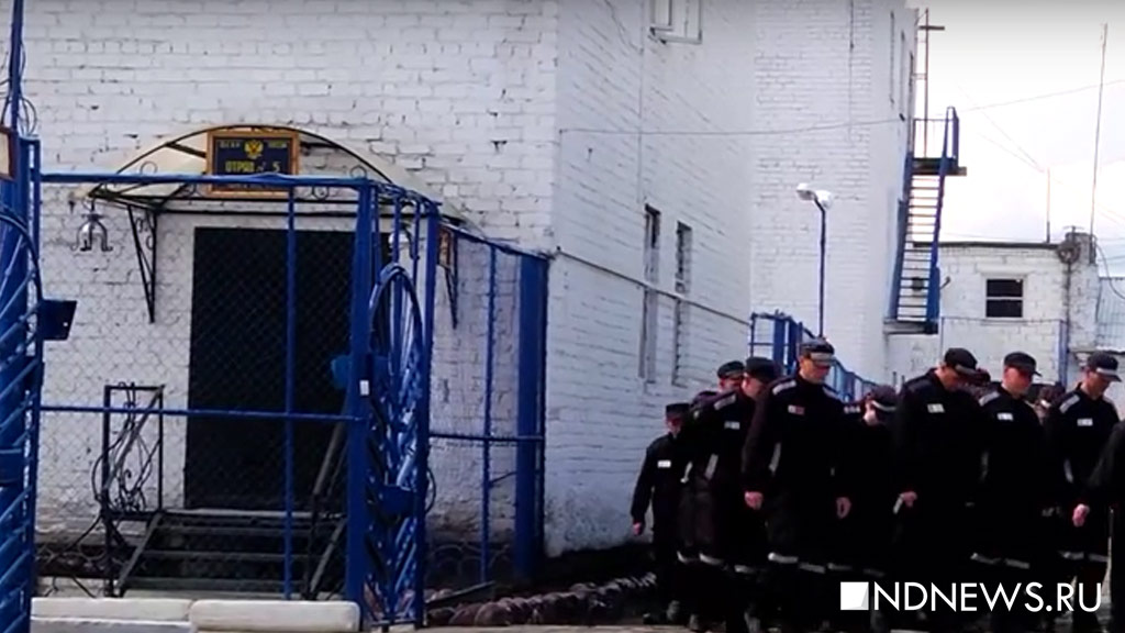 За 10 лет в Свердловской области заключенных стало почти в два раза меньше