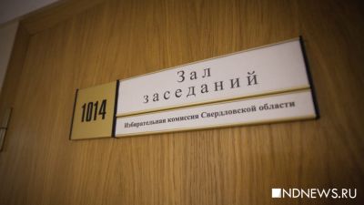 Торощин и Сергин стали зарегистрированными кандидатами в губернаторы