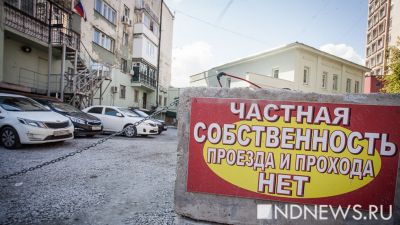 У исторического квартала Екатеринбурга оказалось 700 хозяев. Новый закон позволит изъять у них неприглядное имущество (ФОТО)