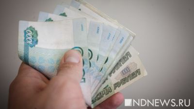 Свердловчанина будут судить за покупку фальшивых денег