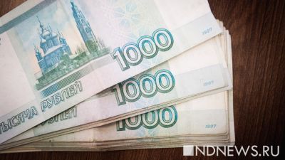 Средняя зарплата уральцев превысила 75 тысяч рублей