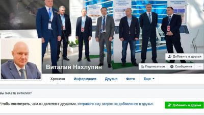 В Facebook  распространяют информацию от имени крымского  вице-премьера. Аккаунт фейковый