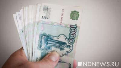 Уральский бизнес переходит с долларов на юани и рубли