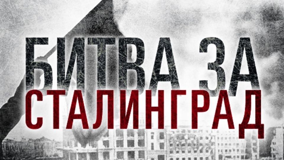 В Киеве задумали переименовать Проспект Героев Сталинграда в честь нацистских коллаборантов