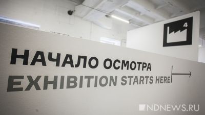 В Екатеринбурге продолжают открываться музеи: к концу недели заработают все популярные площадки