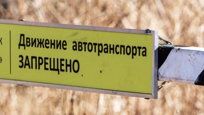 В обстреливаемом украинскими нацистами городском округе Шебекино закрыли автомобильное движение