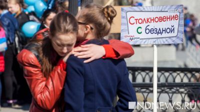 Для студентов России, ДНР и ЛНР открыли горячую линии психологической помощи