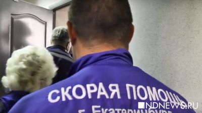 В Екатеринбурге в туалете в ТЦ «Глобус» нашли труп мужчины