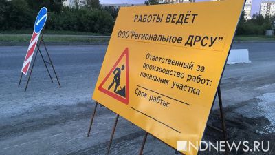 Пострадало не менее 40 машин: на трассе под Екатеринбургом водители попали под «битумный дождь»