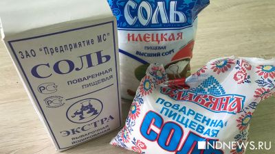 В России вырастут цены на соль из-за нехватки вагонов