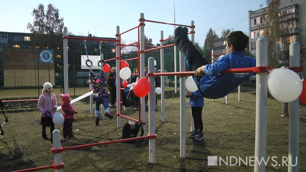 В Екатеринбурге запретили «бесконтрольное пребывание детей» во дворах и на спортплощадках