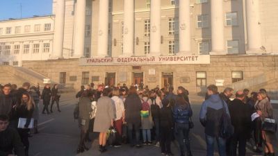 В Екатеринбурге эвакуировали главный корпус УрФУ (ФОТО)