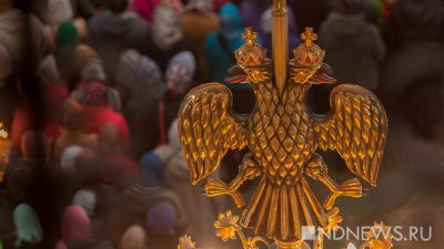 В Каменске-Уральском объявили в розыск Александра II