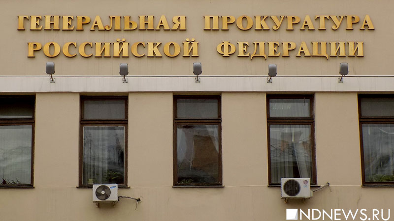 Выборами в Кемеровской области займется Генпрокуратура: избирательные комиссии оказались недееспособными