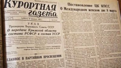 В Госдуме предложили аннулировать советские акты передачи Крыма