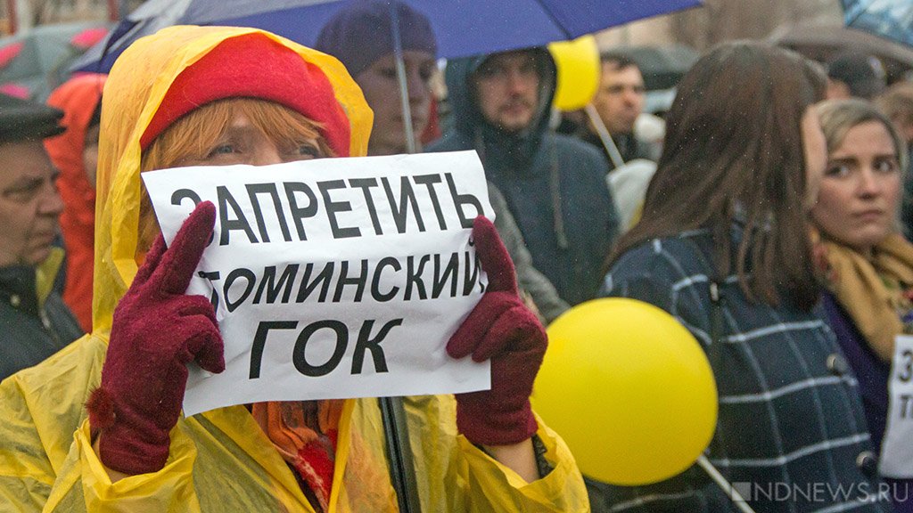 «Выйдем и покажем, что народ не смирился!» В Челябинске прошел автопробег и состоится митинг против Томинского ГОКа (ФОТО)