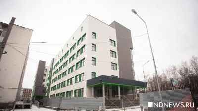 Денег нет, но вы лечитесь: в Екатеринбурге никак не могут открыть уже построенную поликлинику (ФОТО)