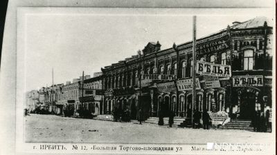 Магазины горят, на улицах пьяные солдаты. Как после Октябрьской революции спалили торговый Ирбит (ФОТО)
