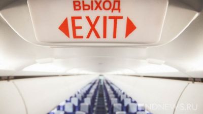 «Уральские авиалинии» отменяют рейсы в Казахстан