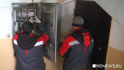 Коммунальщики отключают электричество за долги меньше тысячи рублей (ВИДЕО)