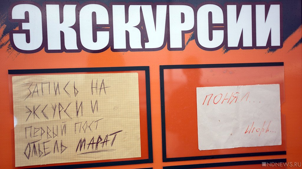 В Крыму аттестацию прошли только треть экскурсоводов