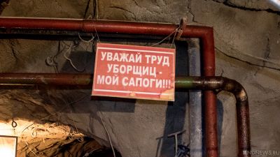 «Они просто плюют на людей!» Управляющими компаниями Крыма займутся правоохранительные органы