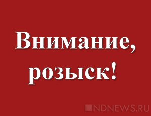 Аферистка «полечила» жительницу Магнитогорска на 2,5 миллиона рублей