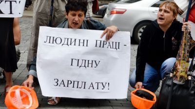 Зато в рейтинге: Украина последняя в Европе по уровню зарплат