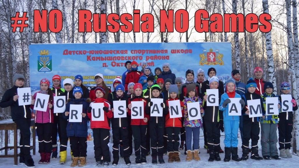 Свердловчане поддержали хэштег NoRussiaNoGames