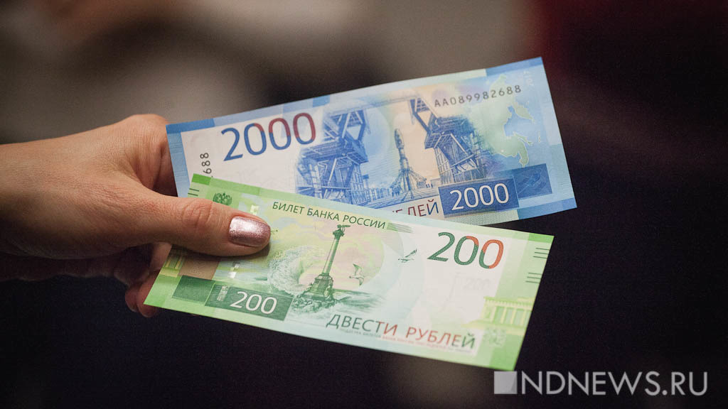 200 рублей 2019. 2000 Евро в рублях. Двесте или двести рублей. Как торговаться на 200 рублей.