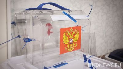 На Урале начали готовиться к президентским выборам: агитаторов ищут по соцсетям