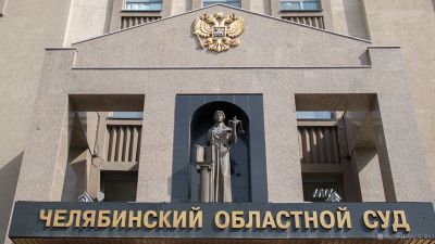Первому замминистра строительства Челябинской области не удалось выйти из-под стражи