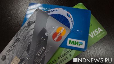 Visa и Mastercard исключены из российской ассоциации финансовых технологий