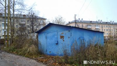 В Свердловской области узаконить гаражи попросили 700 владельцев
