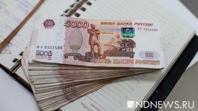 Россияне все меньше доверяют банкам и предпочитают хранить сбережения в наличных