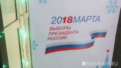 Выборы-2018: футболисты сборной России проголосуют в Химках