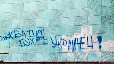 На Украине хотят переименовать Запорожье