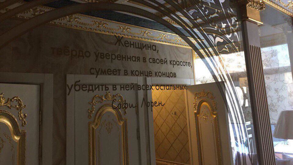 Уральцев удивил золотой туалет ректора экономического вуза (ФОТО)