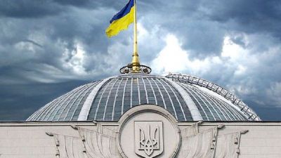 На Украине продают Верховную раду – с оленями