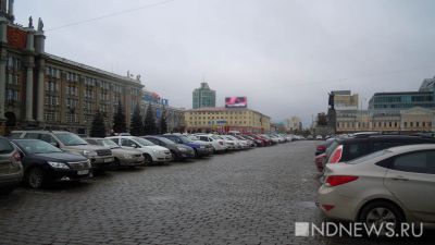 300 фактов о Екатеринбурге. Центральную площадь отдали под парковку