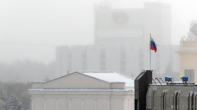 Челябинск накрыл едкий туман