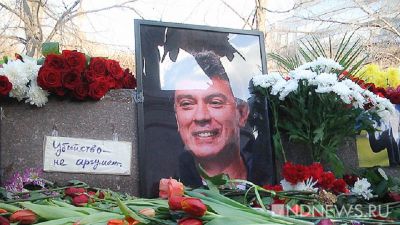 В Магнитогорске все-таки состоится митинг памяти Бориса Немцова