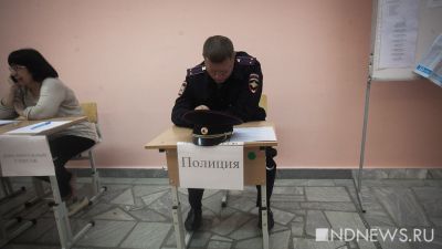 На муниципальных выборах в Свердловской области обеспечат усиленную охрану участков