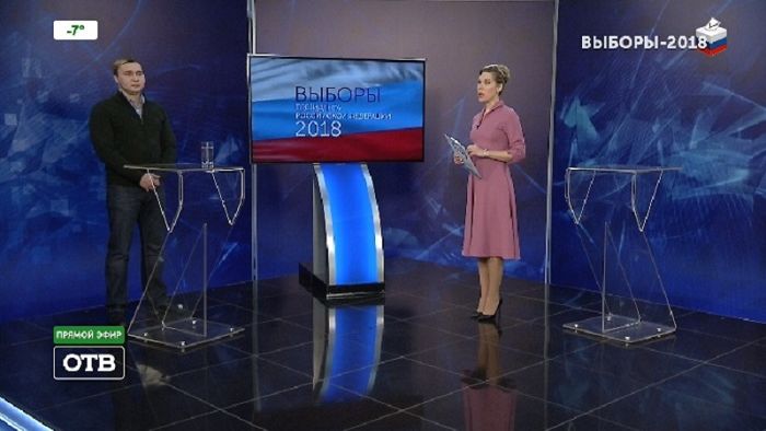 Коммунисты России второй раз подряд пропустили предвыборные дебаты
